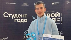 Вадим Иванов из Майского – лауреат национальной премии «Студент года-2024»