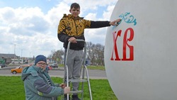 Воспитанники Разуменского дома детства украсили трёхметровое яйцо в Белгородском районе