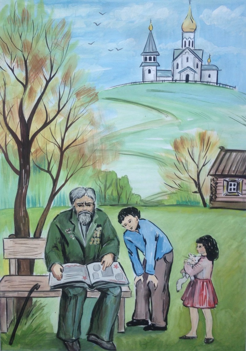 Рисунок белгород детский